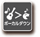 ボーカルダウン